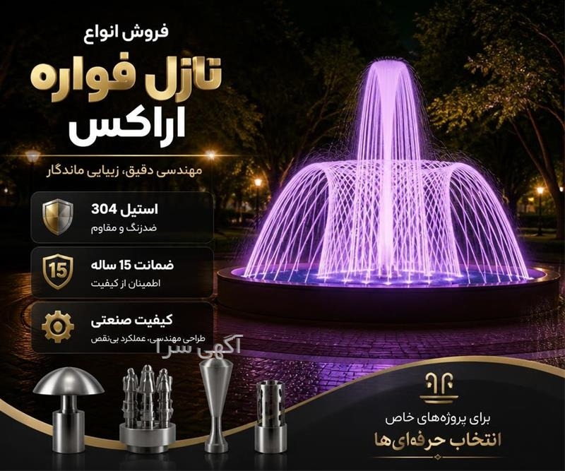 آموزش رقص