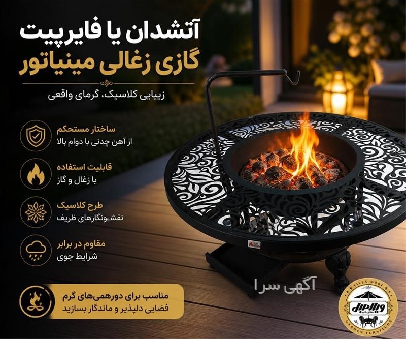 urt روی محصولات