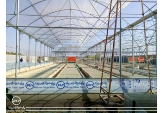 پلی کربنات RFXگلخانه ایی ورق های پلی کربنات RFX تحولی عظیم در صنعت