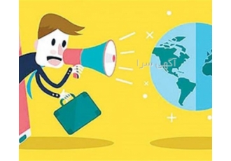 آموزش تخصصی تبلیغات و بازاریابی با مدرک معتبر بین المللی آموزش تخصصی تبلیغات و بازاریابی با مدرک معتبر بین المللی