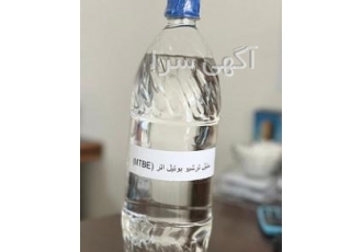 فروش متیل ترشیو بوتیل اتر یا MTBE گروه بازرگانی فاپکو از جمله