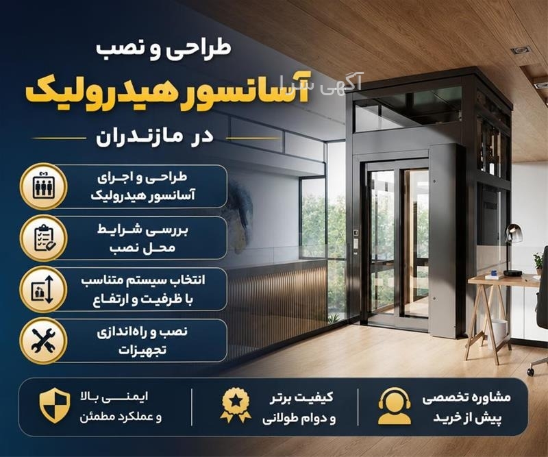 شماره قالیشویی دریا رامسر