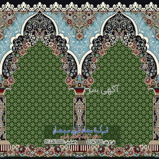 قطعات ثریا