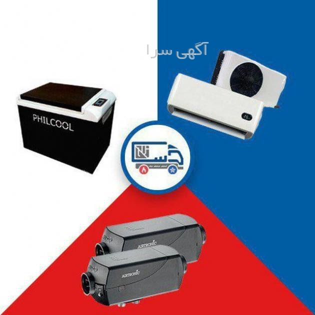 قطعات یخچال