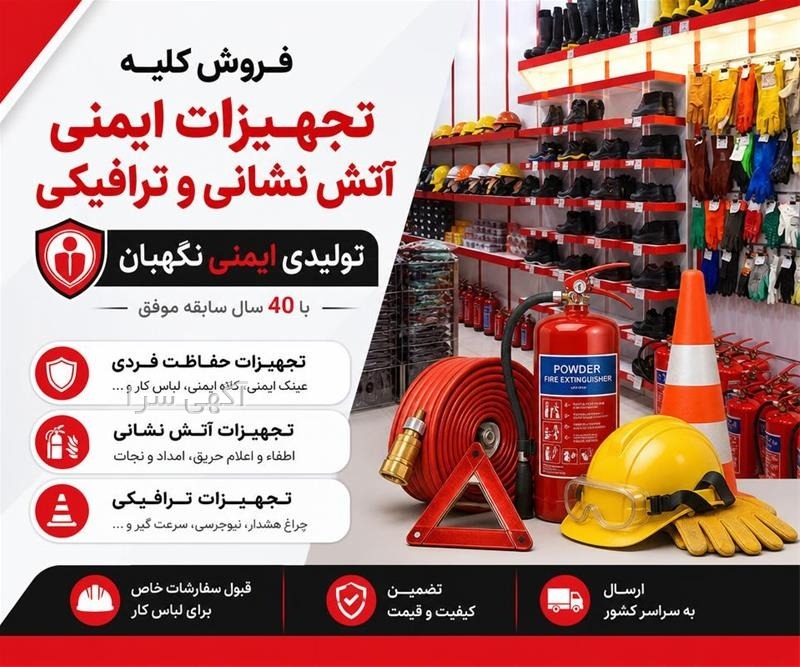 خرید رنگ لباس