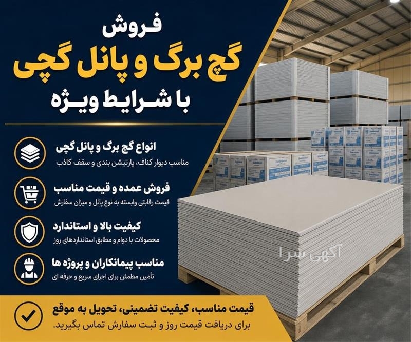 ثبت نام دیجی کالا