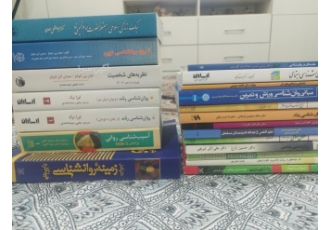 کتاب های رشته کارشناسی روانشناسی کتاب دانشگاهی دسته دوم درحد نو میفروشم
