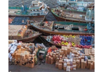 واردات کالا از دبی به شیوه ته لنجی با تضمین کامل واردات کالا از دبی