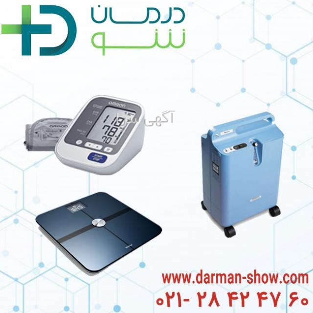 تجهیزات توانبخشی