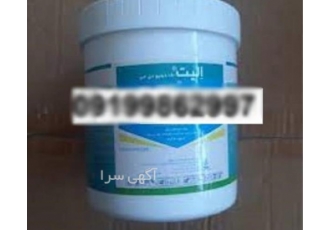 خرید قارچ کش الیت اصل و پرفروش با قیمت مناسب اگر به دنبال خرید یک قارچ