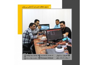فروش آموزش و اجرای سیستم دوربین مداربسته ❌آموزش نصب دوربین مداربسته