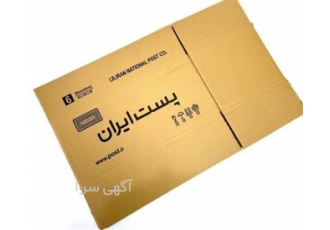 جعبه و کارتن پستی با کیفیت عالی و چاپ سفارشی
