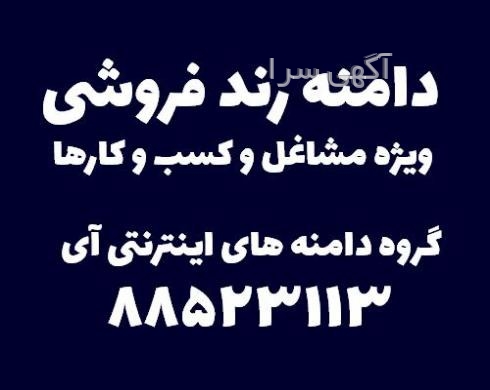پک نوشت افزار