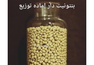 فروش گوگرد کلوخه با بهترین کیفیت و قیمت مناسب ما مفتخریم که به عنوان
