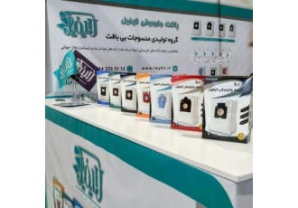 تولید کننده پاکت جاروبرقی یکبار مصرف تولید کننده پاکت جاروبرقی یکبار مصرف