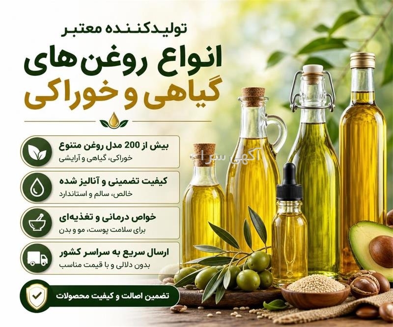 erx خدمات درمانی