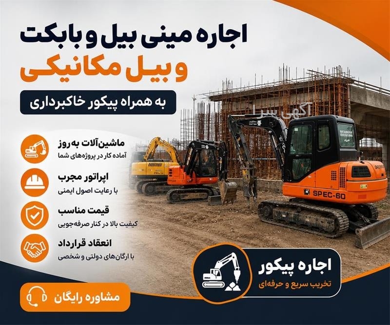 سنگ ساختمانی
