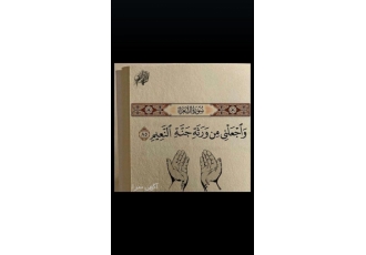 دارالترجمه عربی در شیراز ترجمه رسمی عربی در شیراز مترجم رسمی عربی