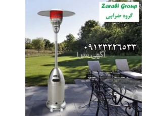 بخاری قارچی پاتیو هیتر گروه ضرابی Zarabi Group بخاری قارچی فضای باز