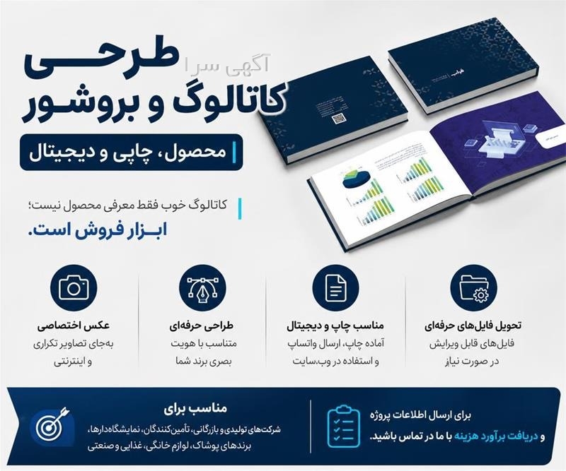 تولیدی پوشاک tekin