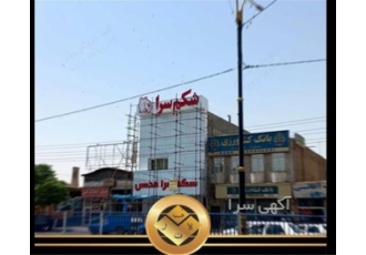 قیمت تابلو چلنیوم کامپوزیت لاسوگاسی شرکت تابلوسازی فن و هنر با ارائه