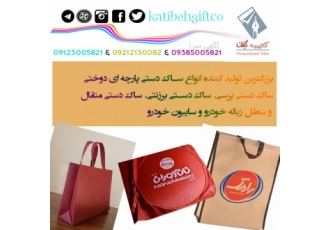 تولیدی سایبون خودرو کارگاه تولیدی مجهز به تولسد انواع سایبون خودرو