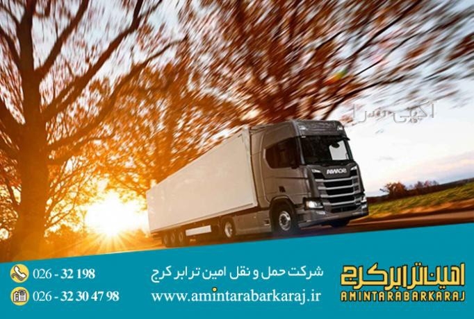 باربری جاوید ترابر