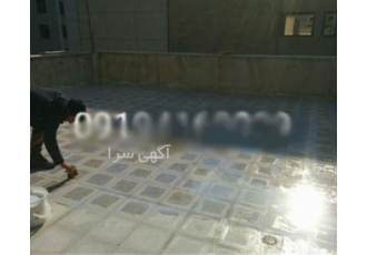 عایق نانو راه حلی نوین برای آب بندی سرویس بهداشتی آیا به دنبال راهی