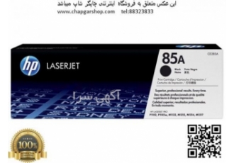 نمایندگی کارتریج samsung canon hp برادر و panasonicایرانشهر این مجموعه