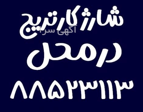 گلخانه جردن