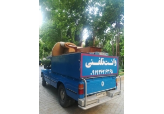 حمل بار به شهرستان با وانت و نیسان حمل بار و zwnj اثاثیه منزل با وانت