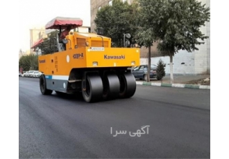 خدمات آسفالت کاری و تراشه آسفالت ، با قیمت مناسب خدمات آسفالت کاری و تراشه آسفالت ، با قیمت مناسب