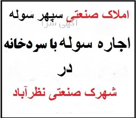 آگهی رایگان ملک