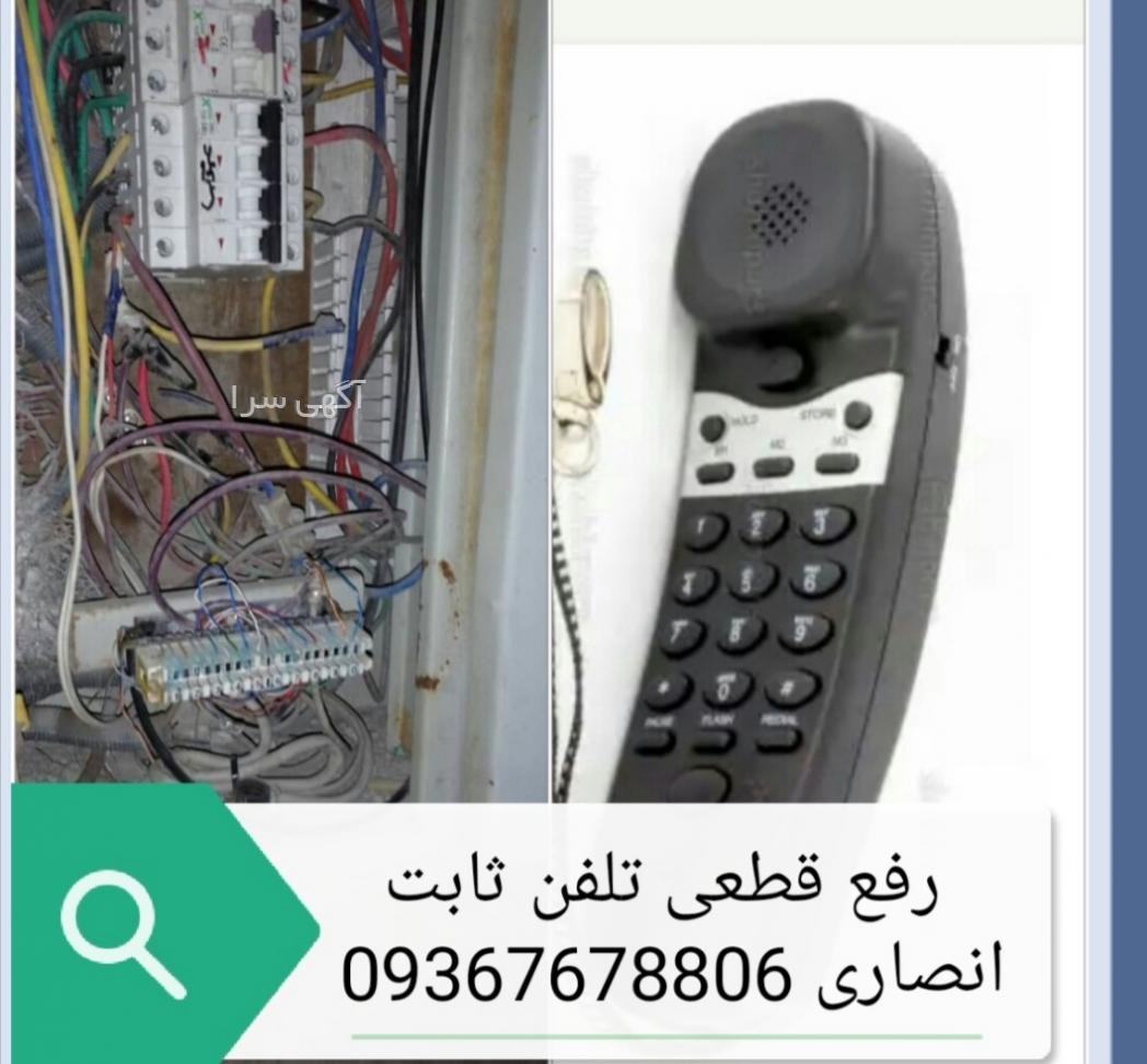 دیجی کالا لوستر