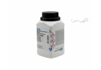 فروش مواد شیمیایی آزمایشگاهی برند مرک در فروشگاه اشیم فروشگاه اشیم