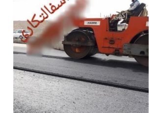 تامین و عرضه آسفالت تراشه و خدمات آسفالت حرفه‌ای