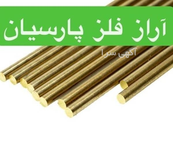 محصولات رضوی