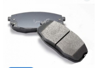 پخش انواع لنت سواری مارک صحرا و کنتلار پخش انواع لنت سواری مارک صحرا و کنتلار