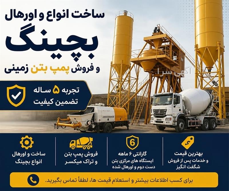 قیمت تجهیزات ups