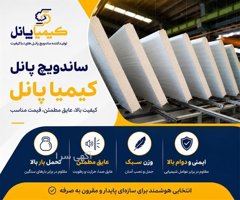 انتخاب رشته ذوالفقاریه