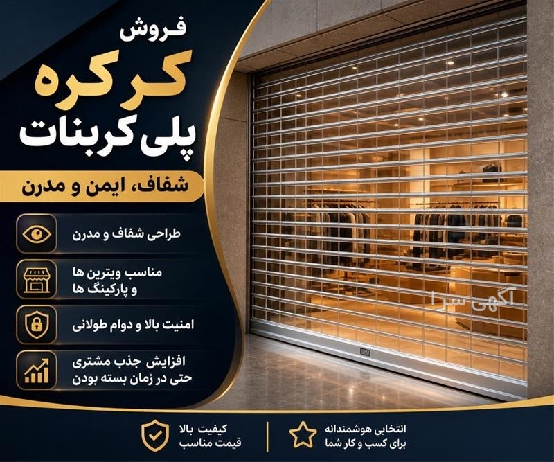 فروشگاه ثریاکو