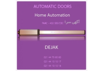 فروش و تعمیرات تخصصی جک پارکینگی فک FAAC ۴۰۲ ایتالیا فروش نصب و تعمیر