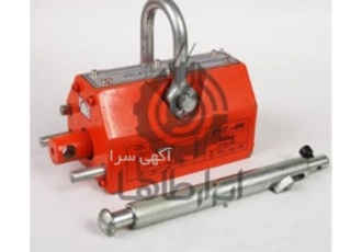 مگنت حمل بار - ابزار و یراق ؛ ادوات لیفتینگ مگنت حمل بار - ابزار و یراق ؛ ادوات لیفتینگ