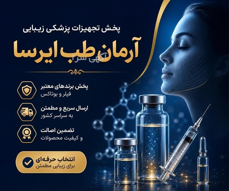 قیمت تجهیزات ups
