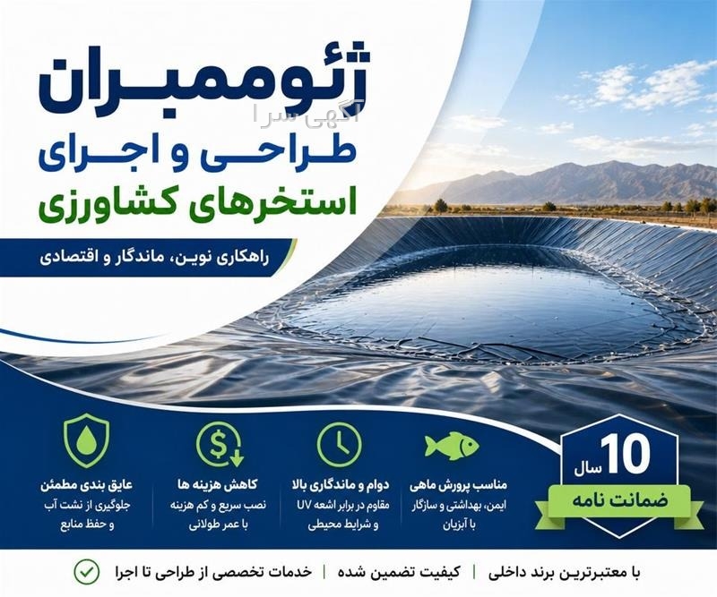 اگهی رایگان شیراز