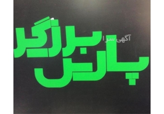 خرید بهترین خاک پوششی صدف برای قارچ اگر به دنبال بهترین خاک پوششی صدف