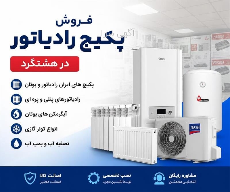 کولر ag400