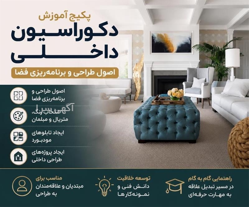 flipaclip آموزش