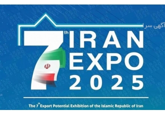 مترجم و غرفه دار شما در نمایشگاه ایران اکسپو مترجم و غرفه دار شما
