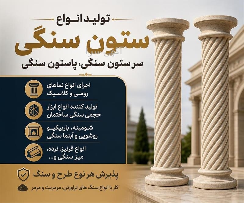 روشویی دیجی کالا